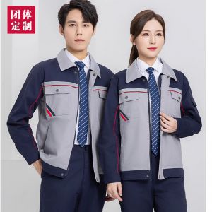 更多工服款式設(shè)計請來電索取